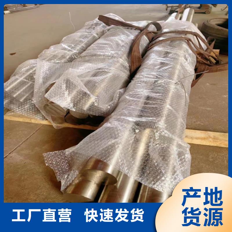 不锈钢圆钢锅炉配件大量现货供应