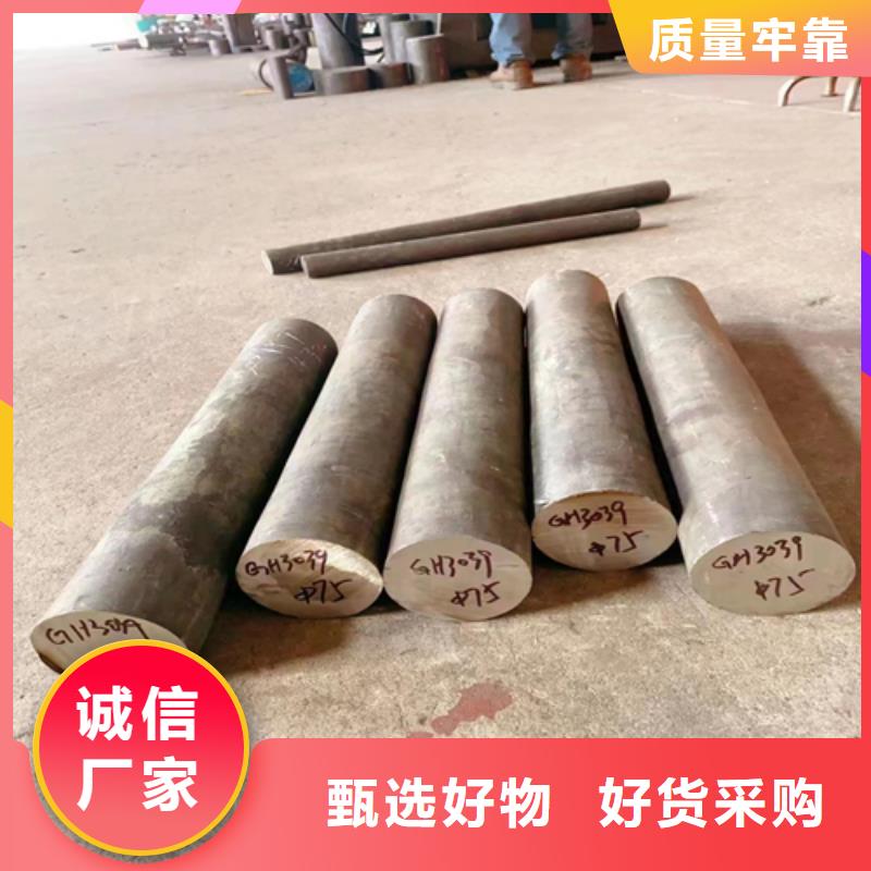 GH4180高温合金圆钢/钢棒厂家-质量可靠