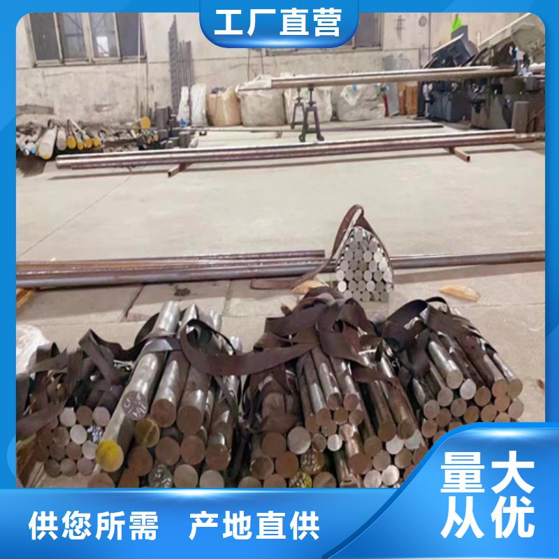 GH4180高温合金圆钢/钢棒厂家-质量可靠