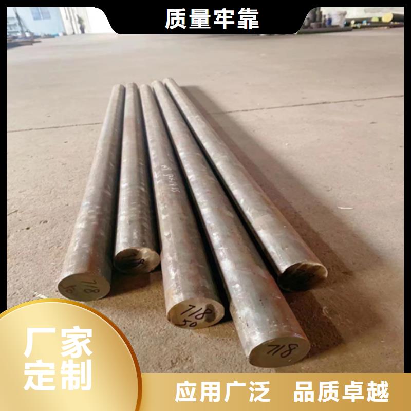 GH4180高温合金圆钢/钢棒厂家-质量可靠