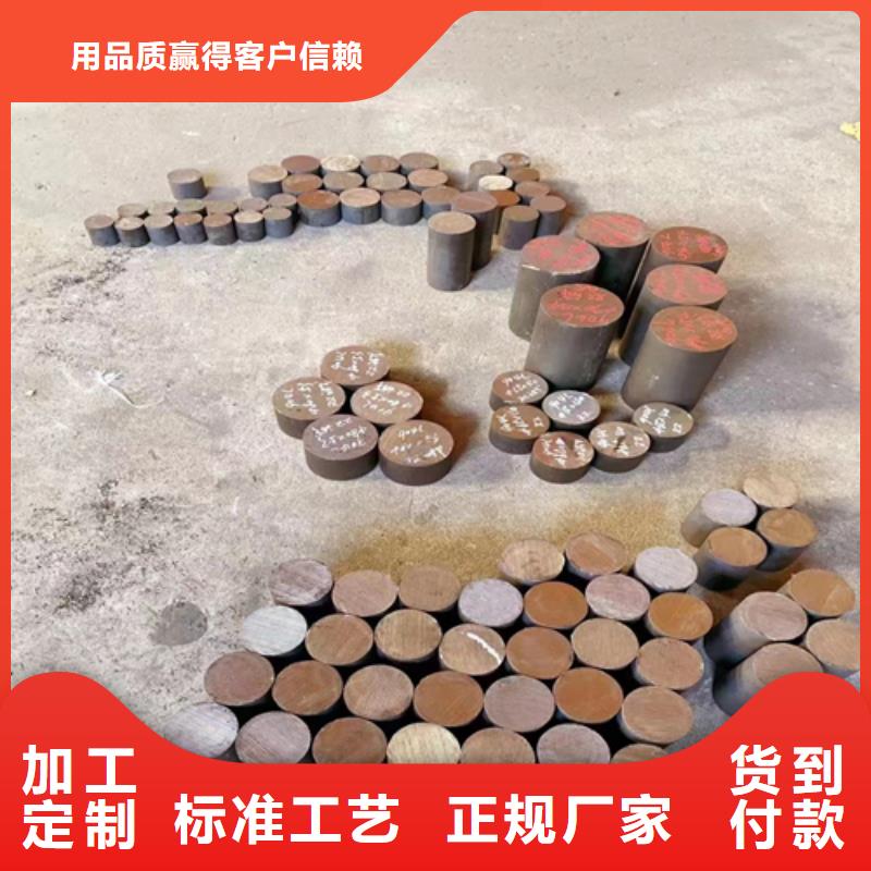 不锈钢圆钢_【锅炉配件】货源充足