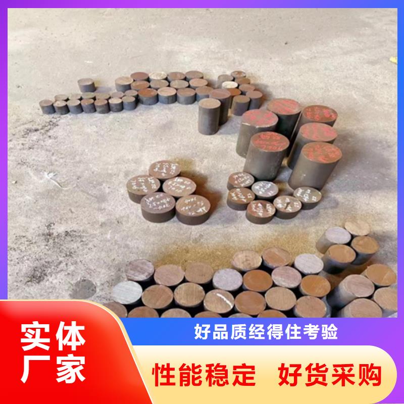 GH4180高温合金圆钢/钢棒十余年厂家