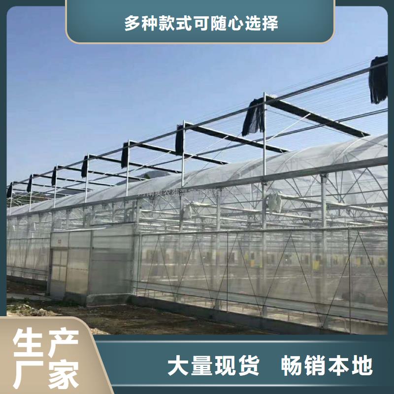 宛城区连栋大棚骨架管电镀锌,
