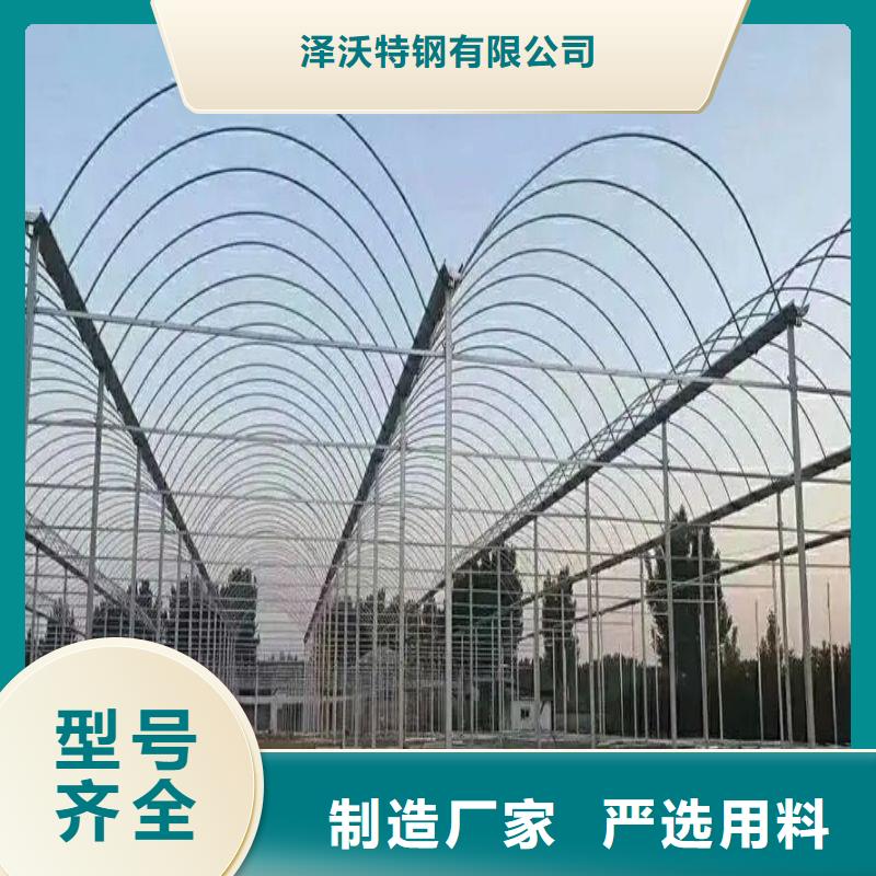 昭平县热浸锌定尺大棚管