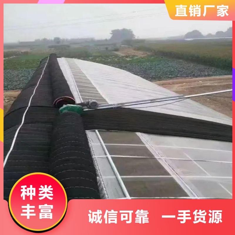 草莓骨架钢管