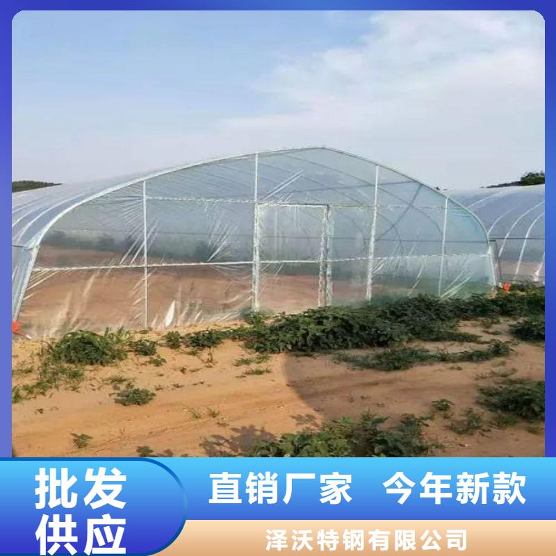 圆拱型大棚管配件