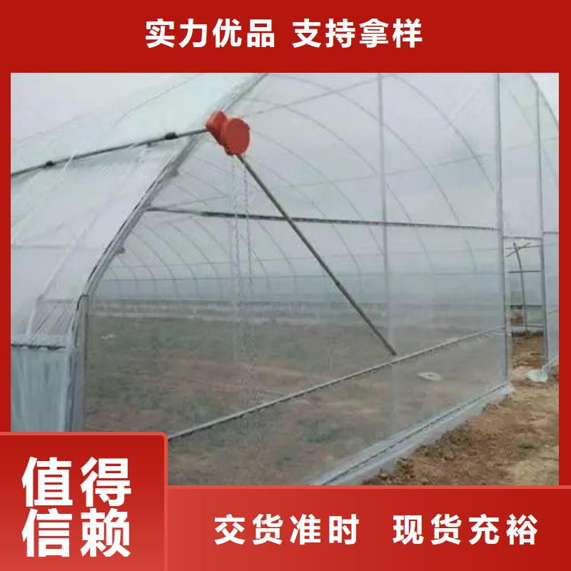【大棚管2】连体大棚品质可靠