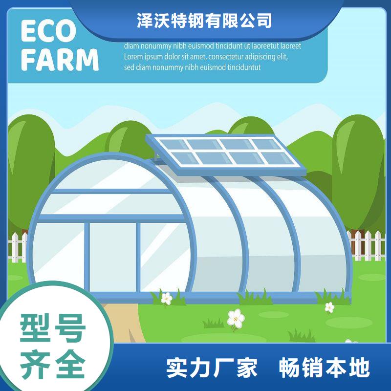 花山连栋大棚骨架管