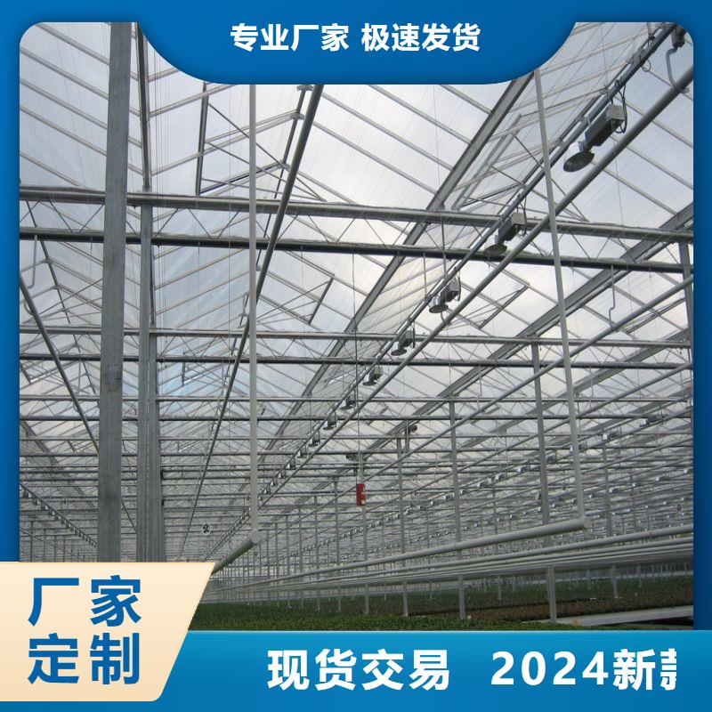 敦化区连栋【大棚管】设计