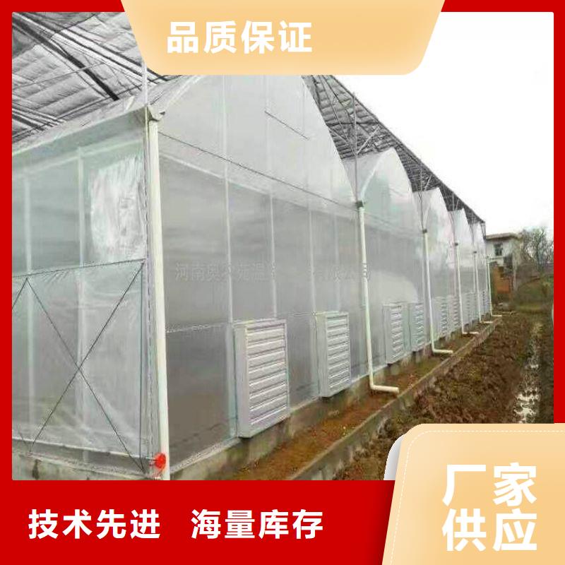 大棚管2,农业养殖大棚管今日新品