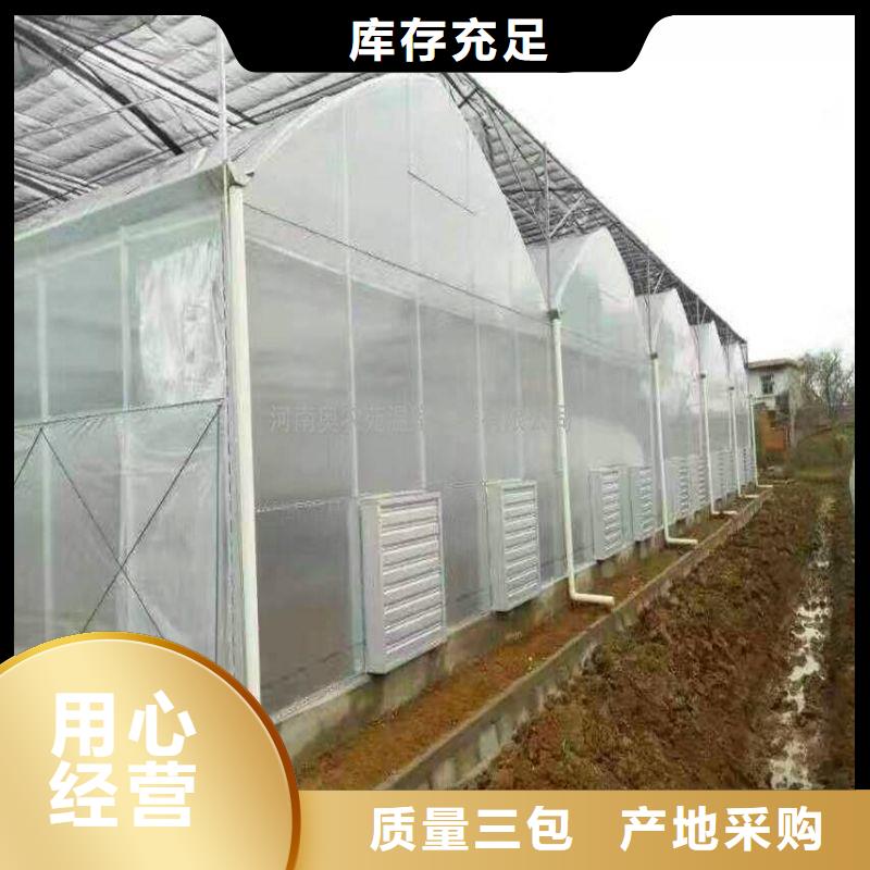 连栋大棚的优缺点择优2025