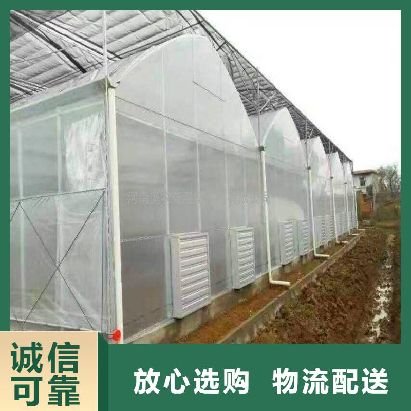 4分大棚管厂家