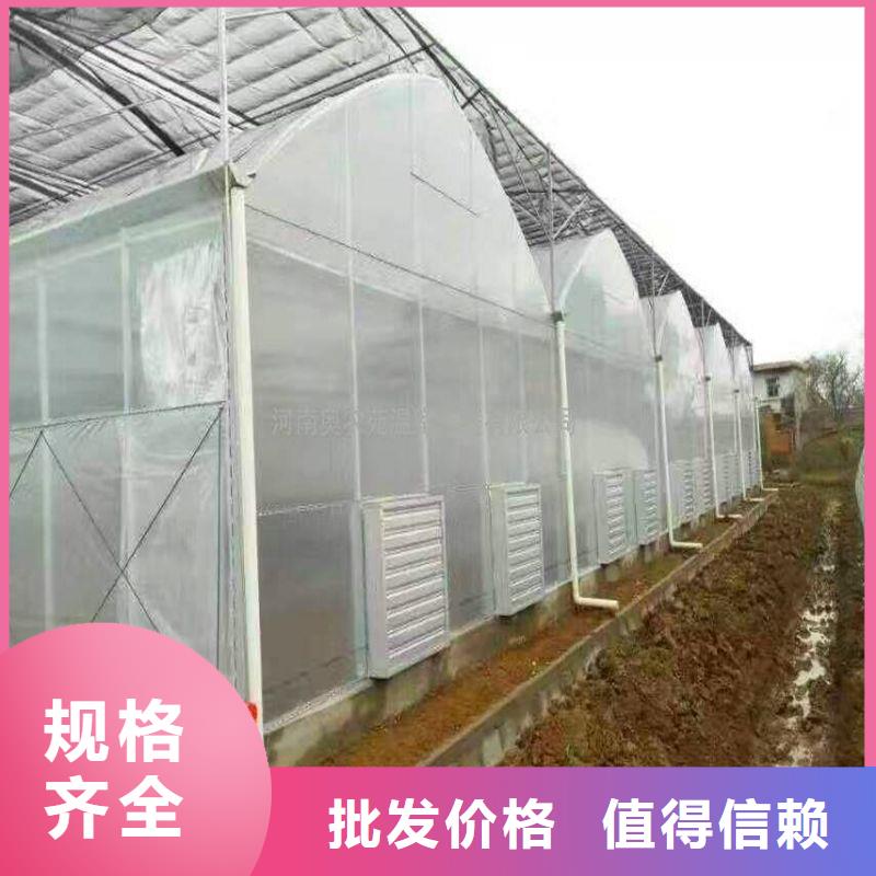 牟定县连体大棚管生产厂家