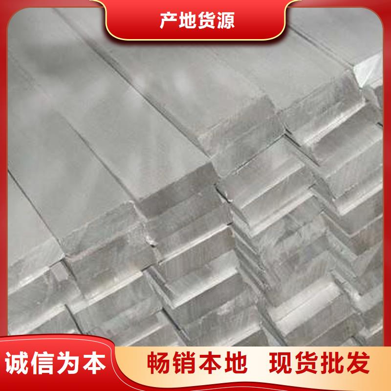 青浦不锈扁钢厂家年底配送免费