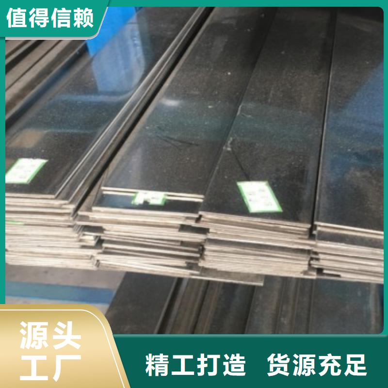 石鼓扁钢执行标准上门测量服务