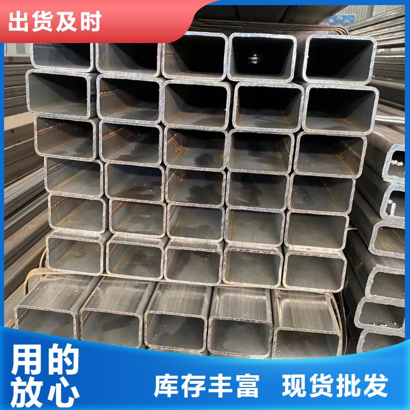 方管方矩管专业信赖厂家