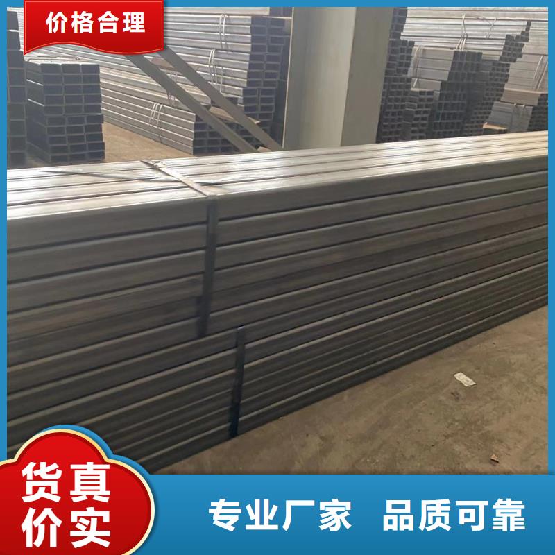 四会冷拔低合金方管诚信为本