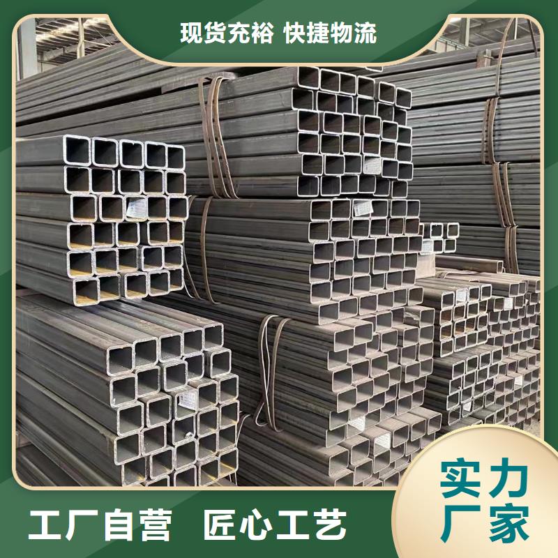 【方管】_大棚管放心得选择