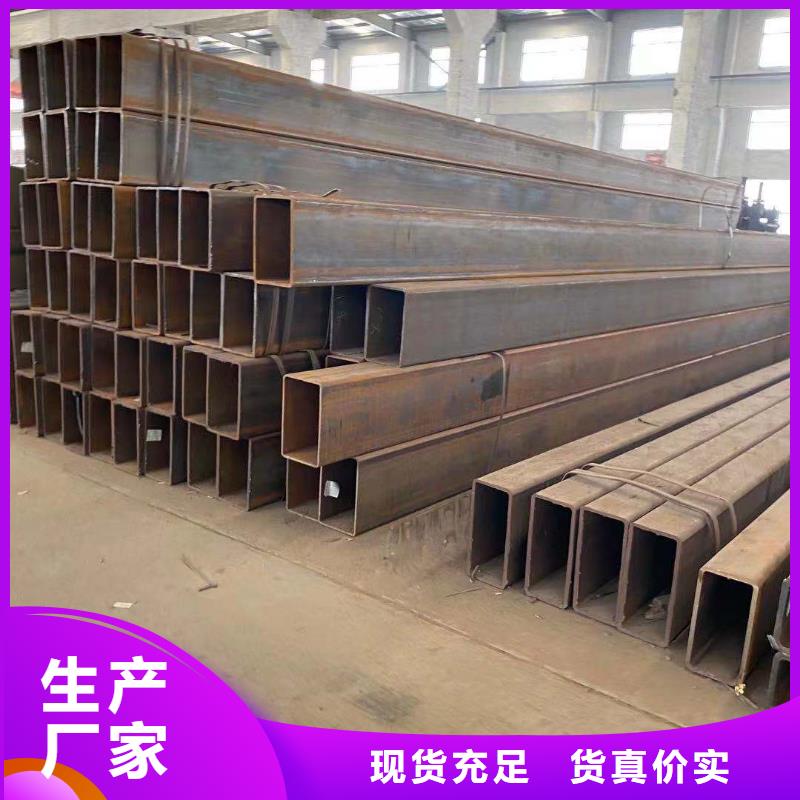 新安街道镀锌矩形管现货秒发