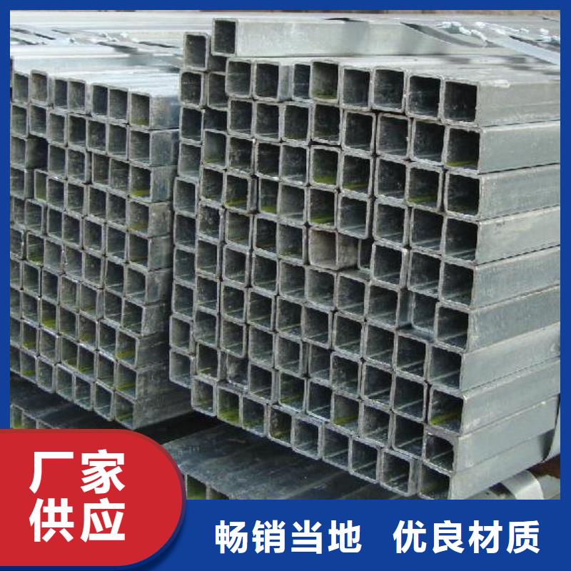 方管镀锌方管工厂现货供应
