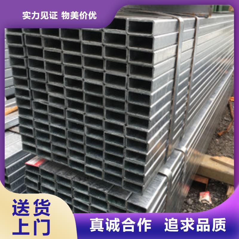 方管现货直发