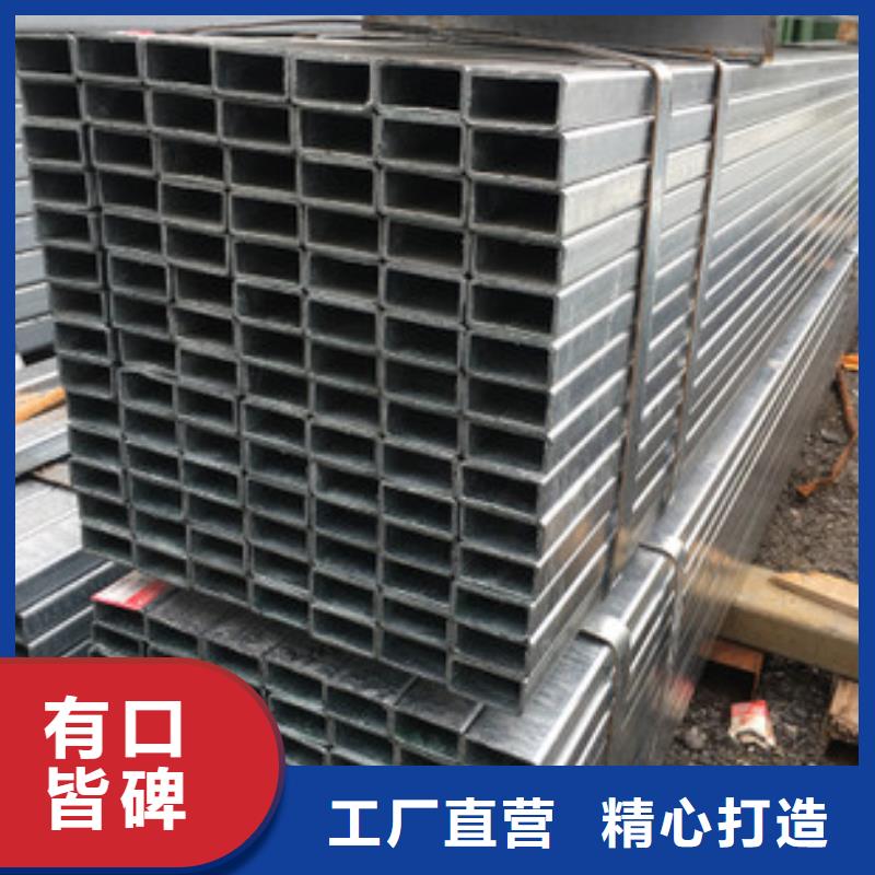 方管镀锌大棚管用好材做好产品