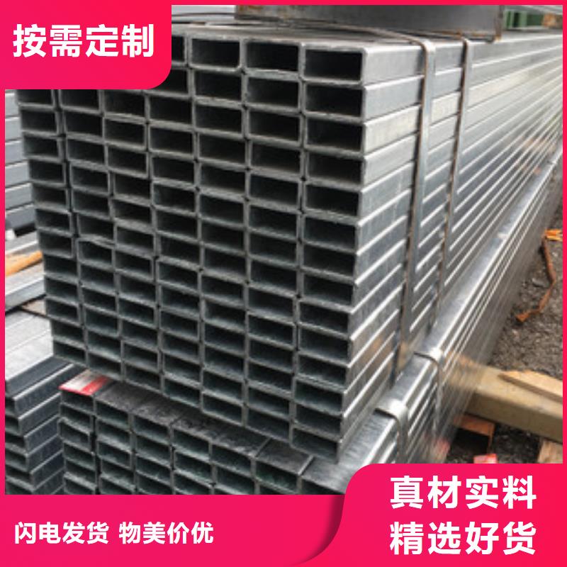 四会冷拔低合金方管诚信为本