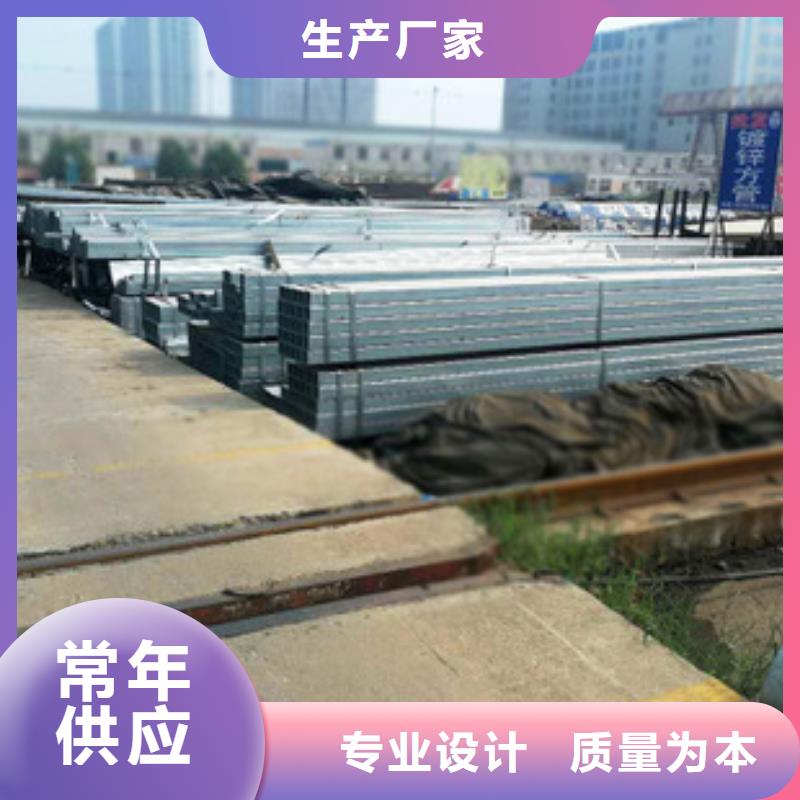 方管方矩管优选原材