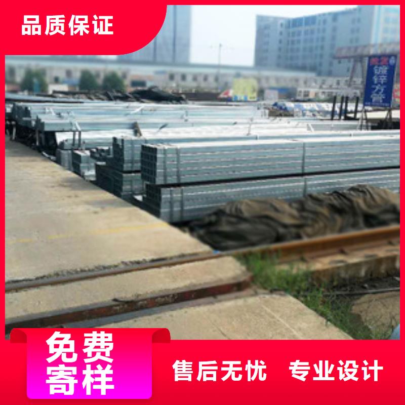 方管温室大棚管诚信厂家