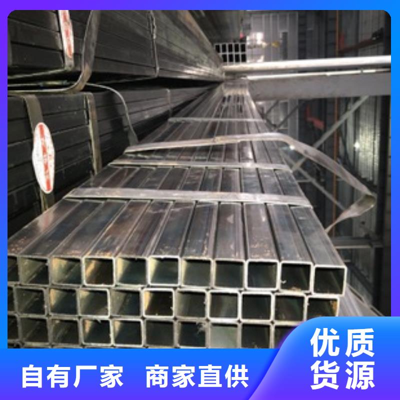 新安街道镀锌矩形管现货秒发
