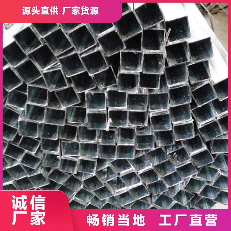 方管镀锌大棚管用好材做好产品