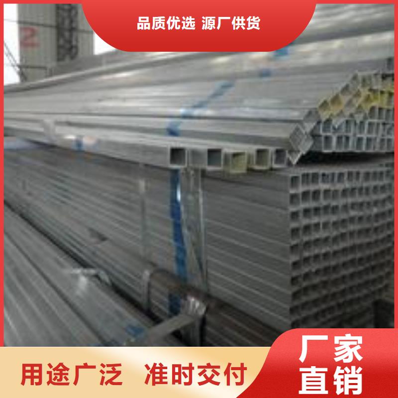 方管现货直发
