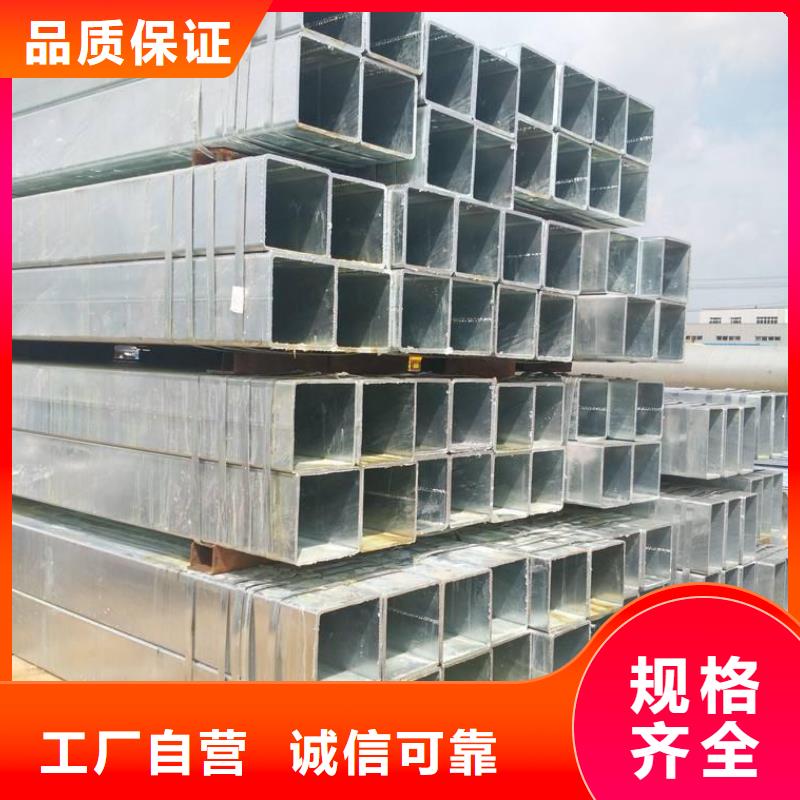 方管大棚管厂家把实惠留给您