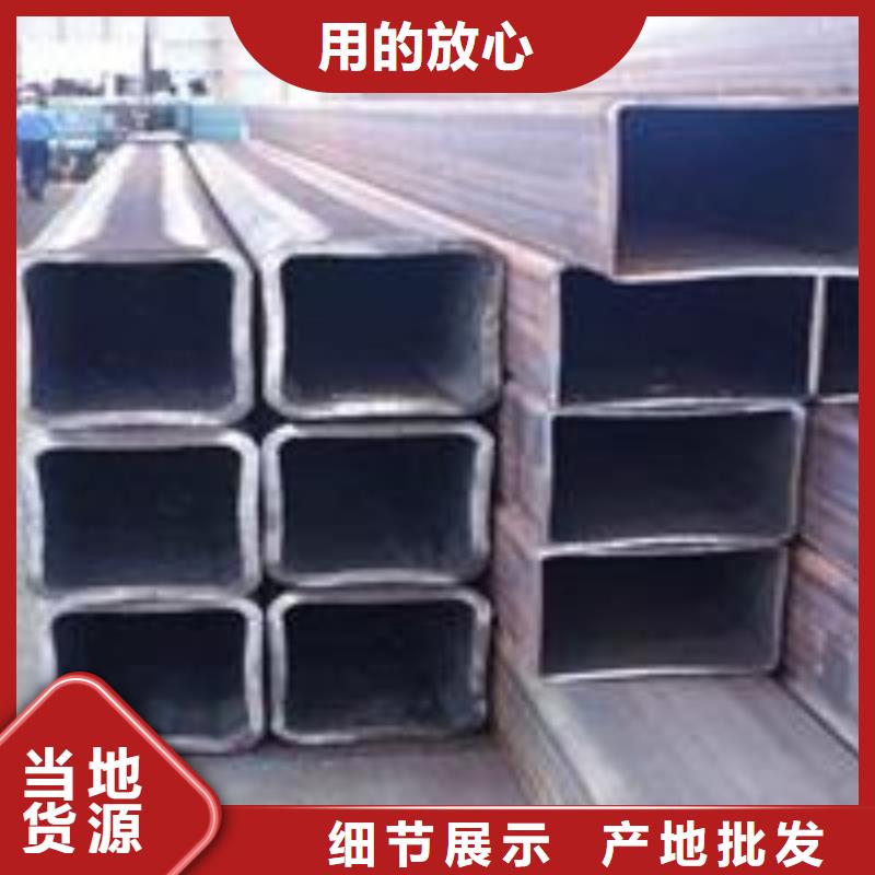 【方管】大棚管专心专注专业