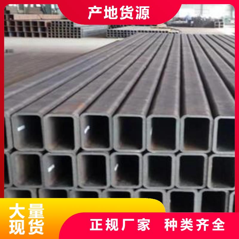 方管,方矩管可放心采购