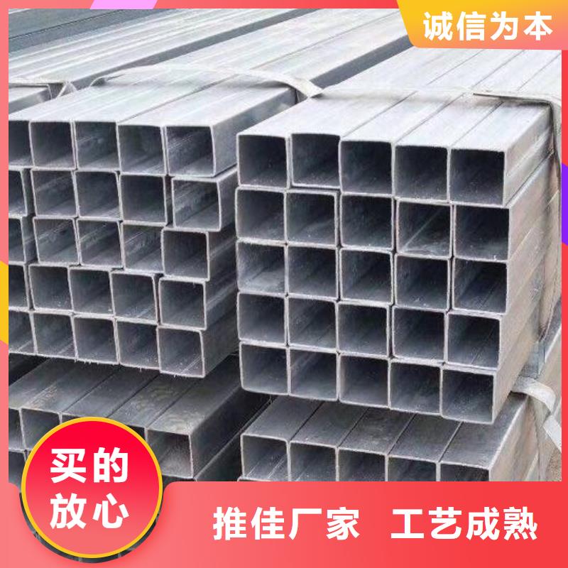 翠屏镀锌方管供应商