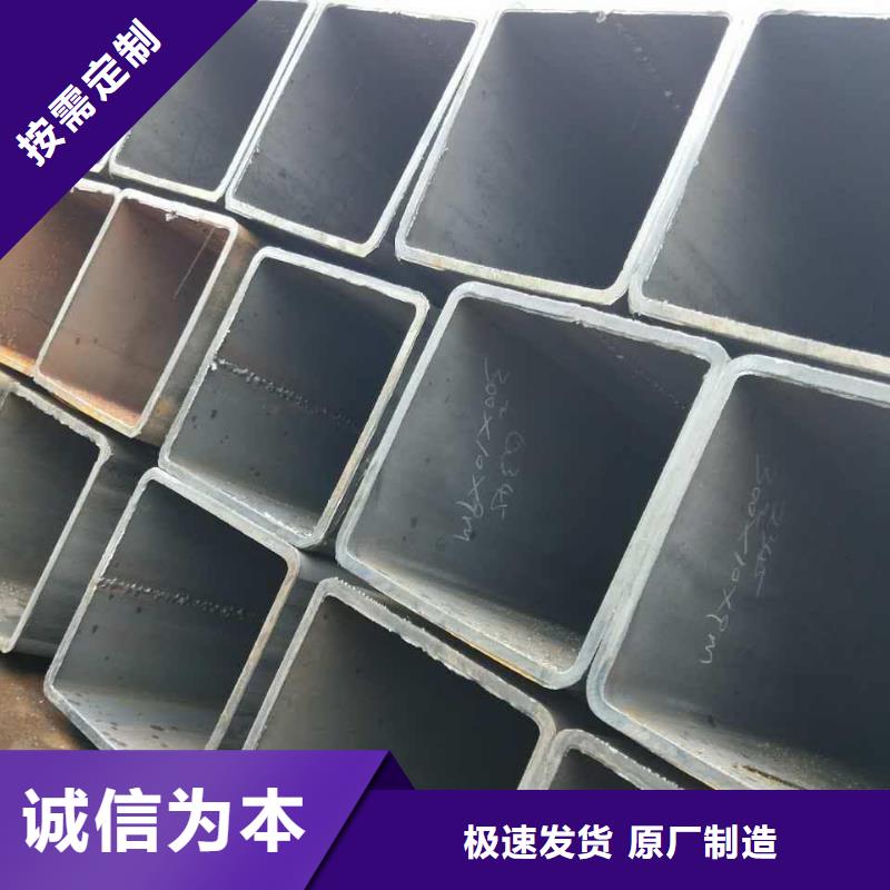 君山非标方管专业生产销售