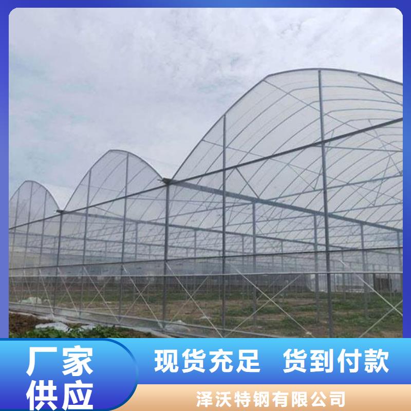 连体大棚用镀锌管免费培训安装