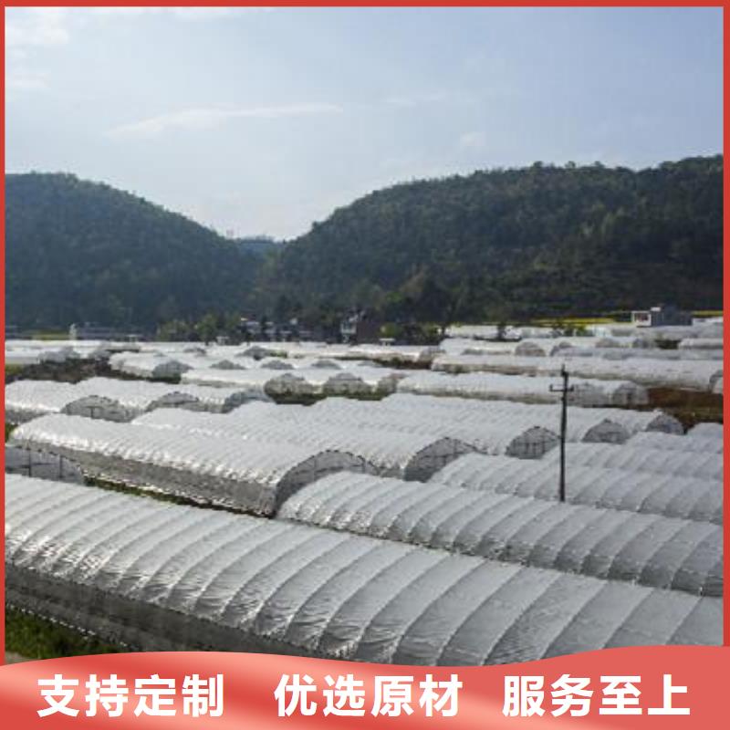 大棚管介绍品质优