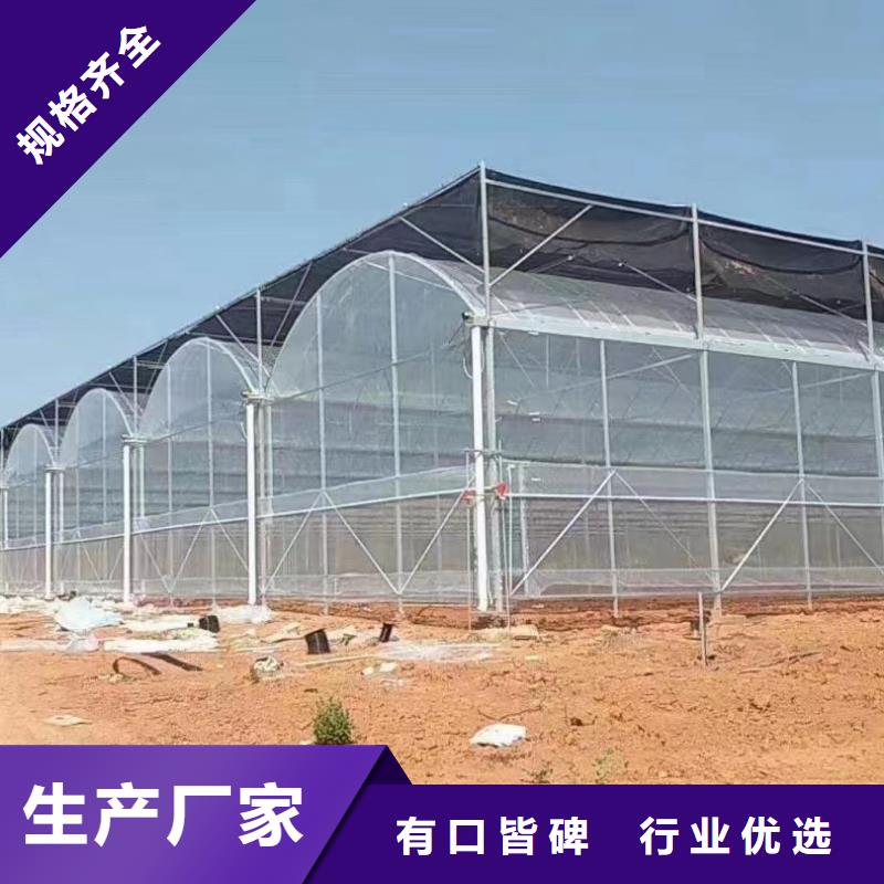 安居大棚管承诺守信