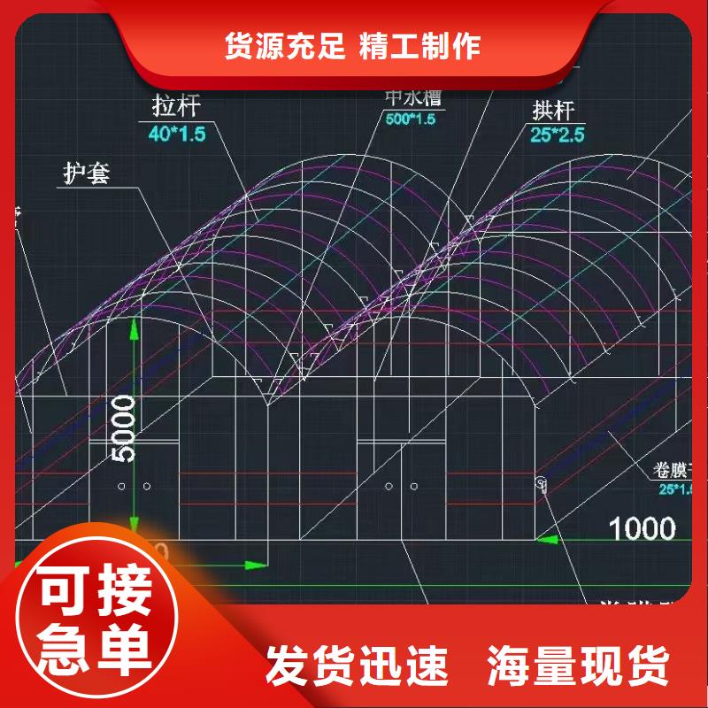 蔬菜大棚管、蔬菜大棚管生产厂家-知名企业