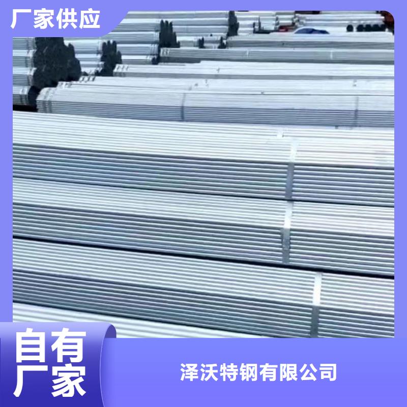 镀锌大棚管-镀锌大棚管供应商