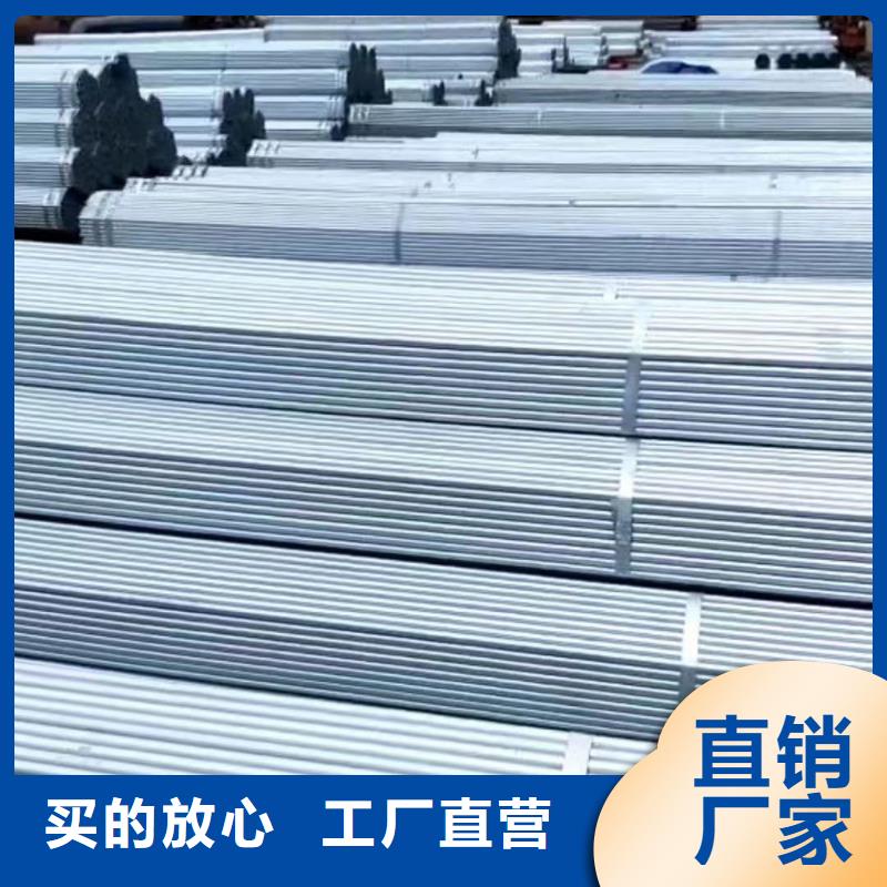 大棚管价格品牌供应商