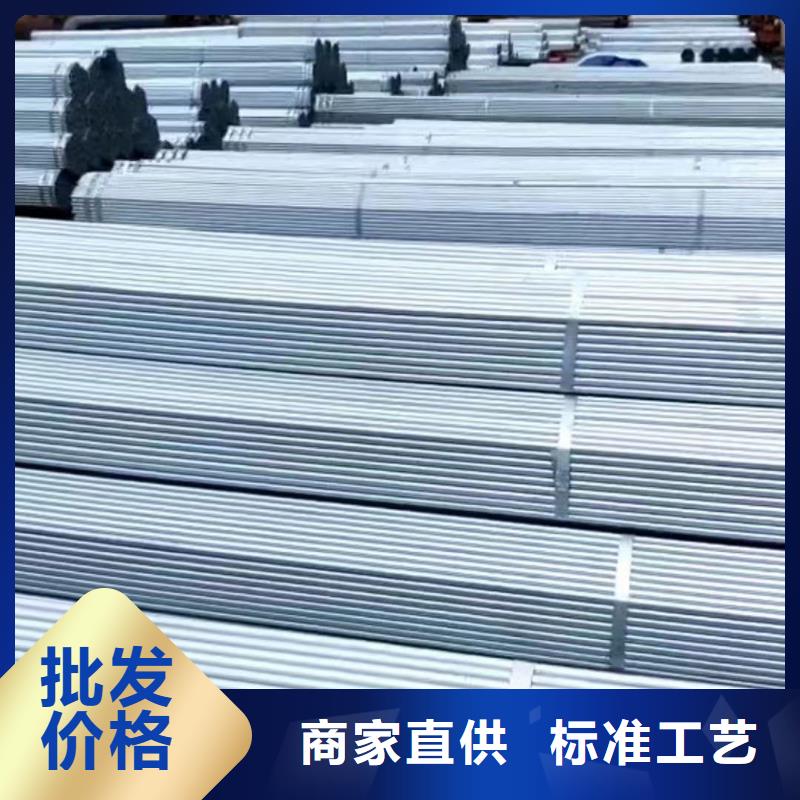 蔬菜大棚管厂家销售热线