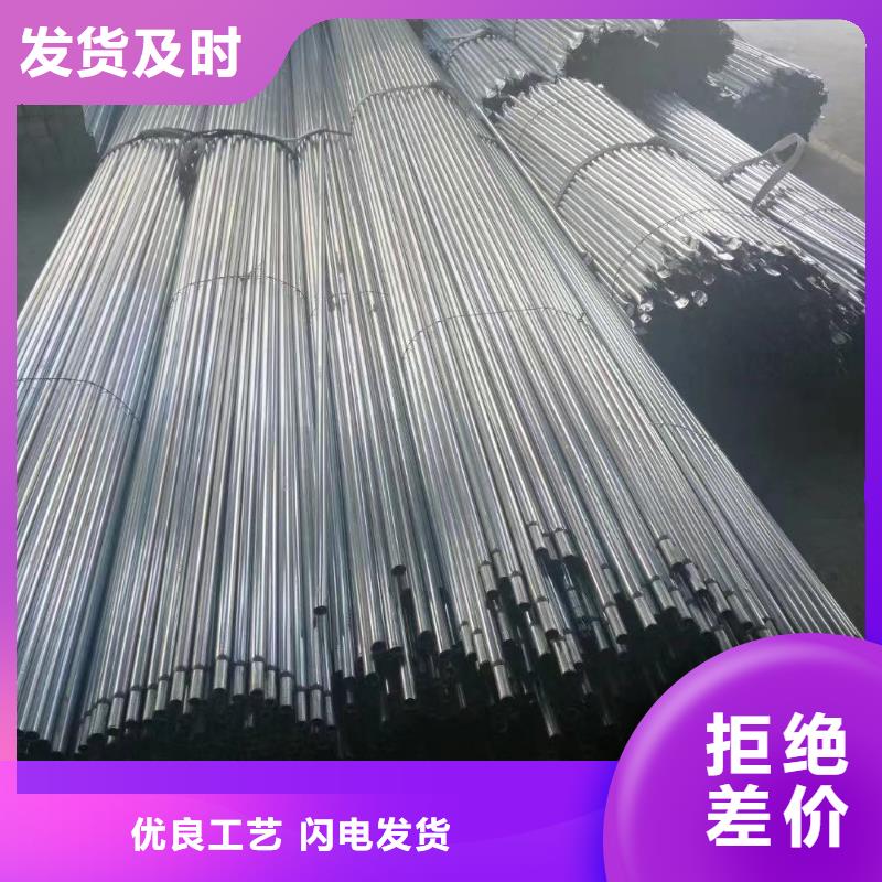 大棚管,温室大棚管专注产品质量与服务