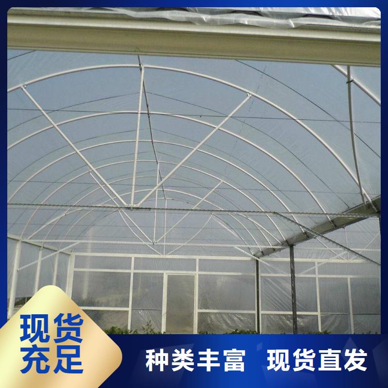大棚管定金锁价