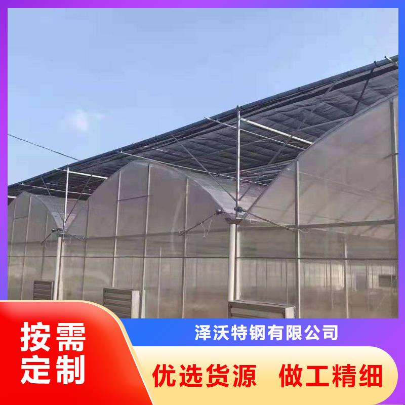 大棚管定金锁价