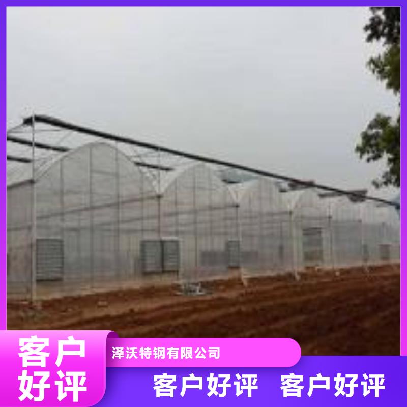 【大棚管】温室大棚管好品质选我们