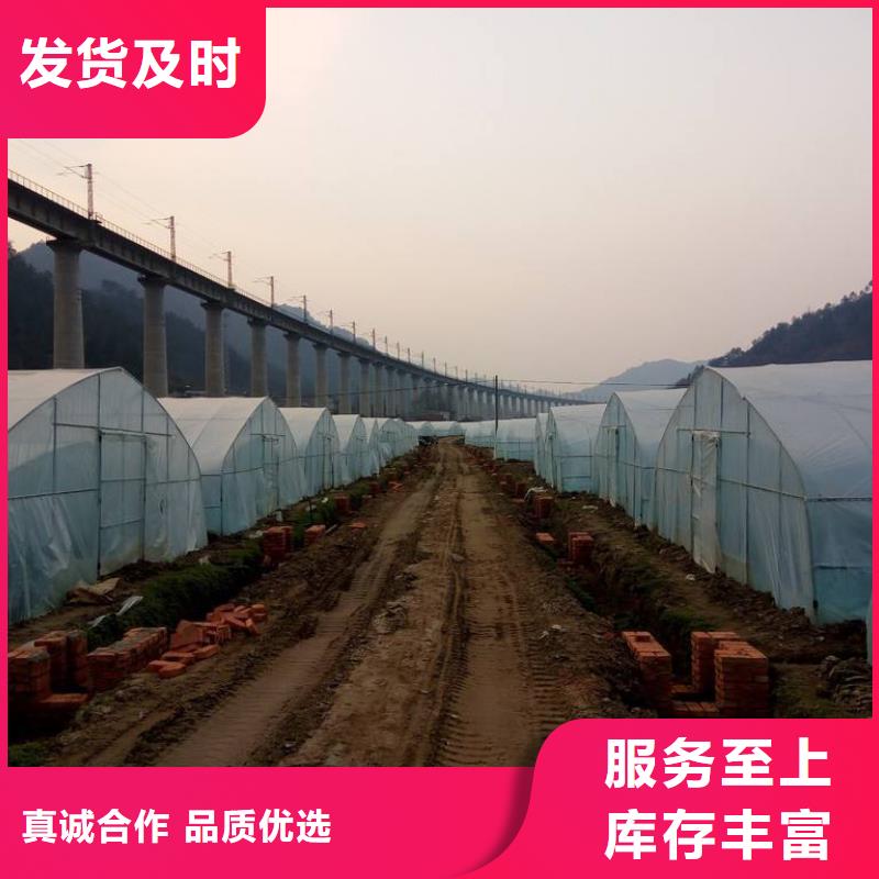 【大棚管】_连栋大棚管好货直销