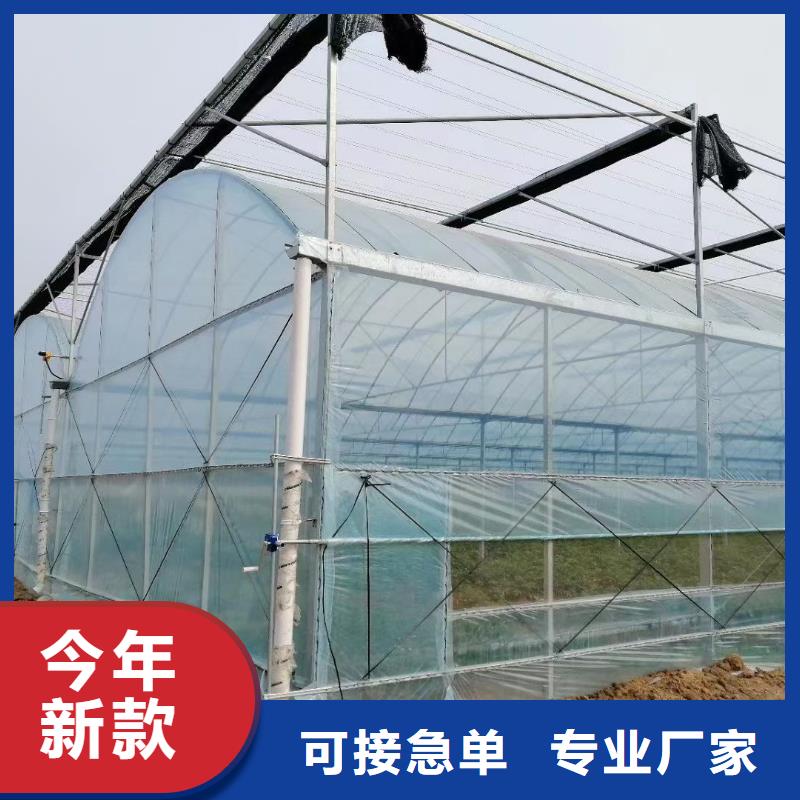 定制大棚材料及各种配件_实力厂家